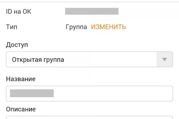 Омг телеграмм
